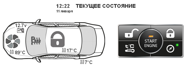autostart